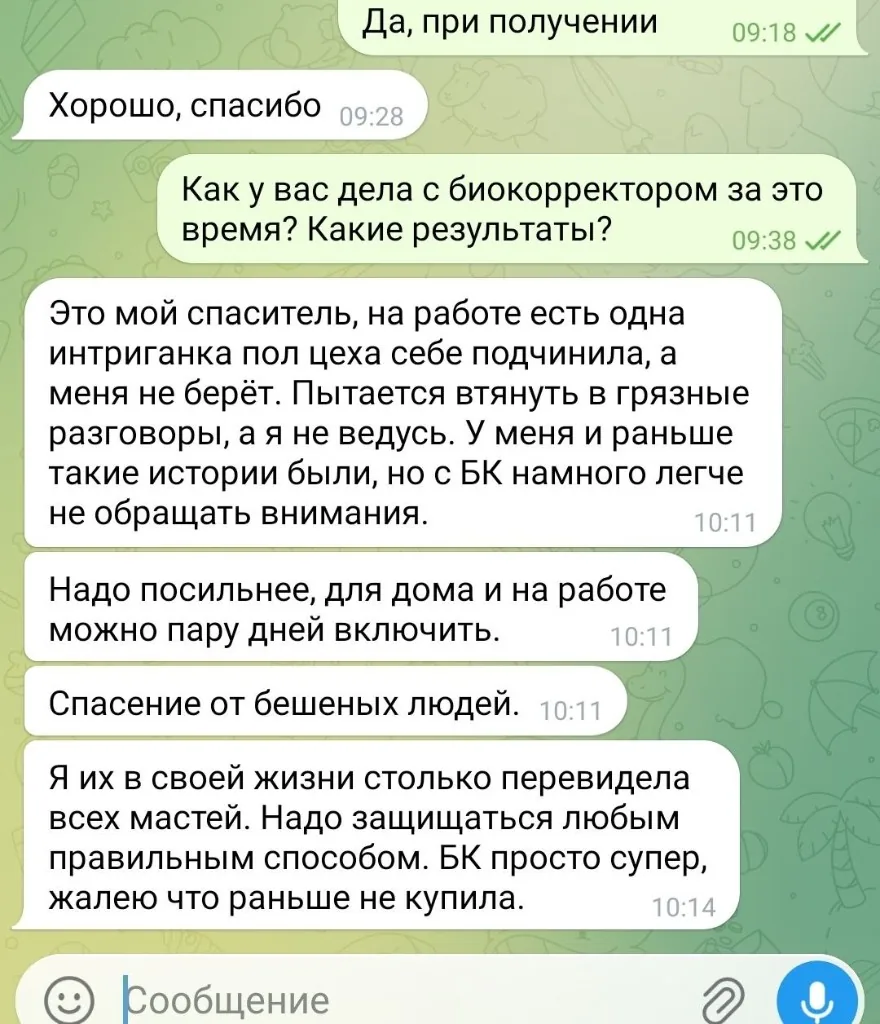 Відгук гостя 1